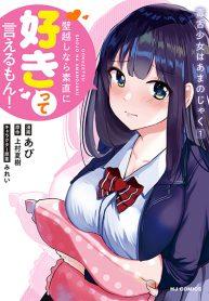 Dokuzetsu Shoujo wa AmanojakuManga-lc – อ่าน มังงะ อ่าน การ์ตูน แปลไทยDokuzetsu Shoujo wa Amanojakuตอนที่ 1 2 3 4 5 6 7 8 9 10 11 12 13 14 ฟรี ไม่มีโฆษณา Manga-lc – อ่าน มังงะ อ่าน การ์ตูน ออนไลน์ อ่านมังงะ ฟรี