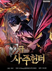 F-Class Destiny HunterManga-lc – อ่าน มังงะ อ่าน การ์ตูน แปลไทยF-Class Destiny Hunterตอนที่ 1 2 3 4 5 6 7 8 9 10 11 12 13 14 ฟรี ไม่มีโฆษณา Manga-lc – อ่าน มังงะ อ่าน การ์ตูน ออนไลน์ อ่านมังงะ ฟรี