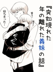 Fui ni Arawareta Toshi no Hanareta Gimai no HanashiManga-lc – อ่าน มังงะ อ่าน การ์ตูน แปลไทยFui ni Arawareta Toshi no Hanareta Gimai no Hanashiตอนที่ 1 2 3 4 5 6 7 8 9 10 11 12 13 14 ฟรี ไม่มีโฆษณา Manga-lc – อ่าน มังงะ อ่าน การ์ตูน ออนไลน์ อ่านมังงะ ฟรี