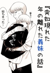 Fui ni Arawareta Toshi no Hanareta Gimai no HanashiManga-lc – อ่าน มังงะ อ่าน การ์ตูน แปลไทยFui ni Arawareta Toshi no Hanareta Gimai no Hanashiตอนที่ 1 2 3 4 5 6 7 8 9 10 11 12 13 14 ฟรี ไม่มีโฆษณา Manga-lc – อ่าน มังงะ อ่าน การ์ตูน ออนไลน์ อ่านมังงะ ฟรี