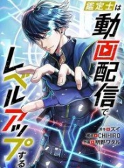 I Levelled Up by Becoming an InfluencerManga-lc – อ่าน มังงะ อ่าน การ์ตูน แปลไทยI Levelled Up by Becoming an Influencerตอนที่ 1 2 3 4 5 6 7 8 9 10 11 12 13 14 ฟรี ไม่มีโฆษณา Manga-lc – อ่าน มังงะ อ่าน การ์ตูน ออนไลน์ อ่านมังงะ ฟรี