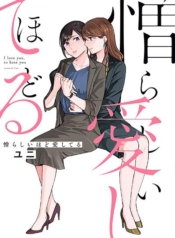 I Love You So Much, I Hate YouManga-lc – อ่าน มังงะ อ่าน การ์ตูน แปลไทยI Love You So Much, I Hate Youตอนที่ 1 2 3 4 5 6 7 8 9 10 11 12 13 14 ฟรี ไม่มีโฆษณา Manga-lc – อ่าน มังงะ อ่าน การ์ตูน ออนไลน์ อ่านมังงะ ฟรี
