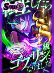 I Reincarnated as an Sss-Rank Goblin ฉันกลับชาติมาเกิดเป็นก็อบลินระดับ SSSManga-lc – อ่าน มังงะ อ่าน การ์ตูน แปลไทยI Reincarnated as an Sss-Rank Goblin ฉันกลับชาติมาเกิดเป็นก็อบลินระดับ SSSตอนที่ 1 2 3 4 5 6 7 8 9 10 11 12 13 14 ฟรี ไม่มีโฆษณา Manga-lc – อ่าน มังงะ อ่าน การ์ตูน ออนไลน์ อ่านมังงะ ฟรี