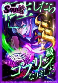 I Reincarnated as an Sss-Rank Goblin ฉันกลับชาติมาเกิดเป็นก็อบลินระดับ SSSManga-lc – อ่าน มังงะ อ่าน การ์ตูน แปลไทยI Reincarnated as an Sss-Rank Goblin ฉันกลับชาติมาเกิดเป็นก็อบลินระดับ SSSตอนที่ 1 2 3 4 5 6 7 8 9 10 11 12 13 14 ฟรี ไม่มีโฆษณา Manga-lc – อ่าน มังงะ อ่าน การ์ตูน ออนไลน์ อ่านมังงะ ฟรี