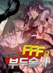 I Returned as an FFF-Class Witch DoctorManga-lc – อ่าน มังงะ อ่าน การ์ตูน แปลไทยI Returned as an FFF-Class Witch Doctorตอนที่ 1 2 3 4 5 6 7 8 9 10 11 12 13 14 ฟรี ไม่มีโฆษณา Manga-lc – อ่าน มังงะ อ่าน การ์ตูน ออนไลน์ อ่านมังงะ ฟรี