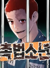 Juvenile OffenderManga-lc – อ่าน มังงะ อ่าน การ์ตูน แปลไทยJuvenile Offenderตอนที่ 1 2 3 4 5 6 7 8 9 10 11 12 13 14 ฟรี ไม่มีโฆษณา Manga-lc – อ่าน มังงะ อ่าน การ์ตูน ออนไลน์ อ่านมังงะ ฟรี