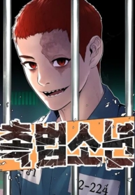 Juvenile OffenderManga-lc – อ่าน มังงะ อ่าน การ์ตูน แปลไทยJuvenile Offenderตอนที่ 1 2 3 4 5 6 7 8 9 10 11 12 13 14 ฟรี ไม่มีโฆษณา Manga-lc – อ่าน มังงะ อ่าน การ์ตูน ออนไลน์ อ่านมังงะ ฟรี