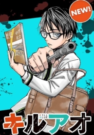 Kill BlueManga-lc – อ่าน มังงะ อ่าน การ์ตูน แปลไทยKill Blueตอนที่ 1 2 3 4 5 6 7 8 9 10 11 12 13 14 ฟรี ไม่มีโฆษณา Manga-lc – อ่าน มังงะ อ่าน การ์ตูน ออนไลน์ อ่านมังงะ ฟรี