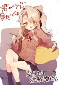 Kimi no Love wo Misetekure!Manga-lc – อ่าน มังงะ อ่าน การ์ตูน แปลไทยKimi no Love wo Misetekure!ตอนที่ 1 2 3 4 5 6 7 8 9 10 11 12 13 14 ฟรี ไม่มีโฆษณา Manga-lc – อ่าน มังงะ อ่าน การ์ตูน ออนไลน์ อ่านมังงะ ฟรี