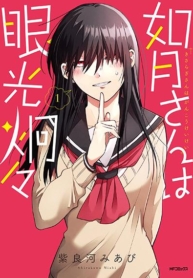 Kisaragi-san wa GankoukeikeiManga-lc – อ่าน มังงะ อ่าน การ์ตูน แปลไทยKisaragi-san wa Gankoukeikeiตอนที่ 1 2 3 4 5 6 7 8 9 10 11 12 13 14 ฟรี ไม่มีโฆษณา Manga-lc – อ่าน มังงะ อ่าน การ์ตูน ออนไลน์ อ่านมังงะ ฟรี