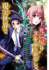 Kono Sekai ga Izure Horobu Koto wo, Ore dake ga Shitte IruManga-lc – อ่าน มังงะ อ่าน การ์ตูน แปลไทยKono Sekai ga Izure Horobu Koto wo, Ore dake ga Shitte Iruตอนที่ 1 2 3 4 5 6 7 8 9 10 11 12 13 14 ฟรี ไม่มีโฆษณา Manga-lc – อ่าน มังงะ อ่าน การ์ตูน ออนไลน์ อ่านมังงะ ฟรี