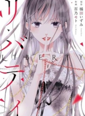 LibertyManga-lc – อ่าน มังงะ อ่าน การ์ตูน แปลไทยLibertyตอนที่ 1 2 3 4 5 6 7 8 9 10 11 12 13 14 ฟรี ไม่มีโฆษณา Manga-lc – อ่าน มังงะ อ่าน การ์ตูน ออนไลน์ อ่านมังงะ ฟรี
