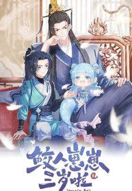 Lovely FishManga-lc – อ่าน มังงะ อ่าน การ์ตูน แปลไทยLovely Fishตอนที่ 1 2 3 4 5 6 7 8 9 10 11 12 13 14 ฟรี ไม่มีโฆษณา Manga-lc – อ่าน มังงะ อ่าน การ์ตูน ออนไลน์ อ่านมังงะ ฟรี