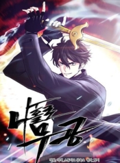Martial Arts AloneManga-lc – อ่าน มังงะ อ่าน การ์ตูน แปลไทยMartial Arts Aloneตอนที่ 1 2 3 4 5 6 7 8 9 10 11 12 13 14 ฟรี ไม่มีโฆษณา Manga-lc – อ่าน มังงะ อ่าน การ์ตูน ออนไลน์ อ่านมังงะ ฟรี