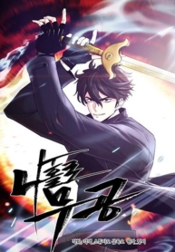 Martial Arts AloneManga-lc – อ่าน มังงะ อ่าน การ์ตูน แปลไทยMartial Arts Aloneตอนที่ 1 2 3 4 5 6 7 8 9 10 11 12 13 14 ฟรี ไม่มีโฆษณา Manga-lc – อ่าน มังงะ อ่าน การ์ตูน ออนไลน์ อ่านมังงะ ฟรี