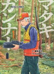 Matagi GunnerManga-lc – อ่าน มังงะ อ่าน การ์ตูน แปลไทยMatagi Gunnerตอนที่ 1 2 3 4 5 6 7 8 9 10 11 12 13 14 ฟรี ไม่มีโฆษณา Manga-lc – อ่าน มังงะ อ่าน การ์ตูน ออนไลน์ อ่านมังงะ ฟรี