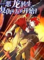 My Dragon SystemManga-lc – อ่าน มังงะ อ่าน การ์ตูน แปลไทยMy Dragon Systemตอนที่ 1 2 3 4 5 6 7 8 9 10 11 12 13 14 ฟรี ไม่มีโฆษณา Manga-lc – อ่าน มังงะ อ่าน การ์ตูน ออนไลน์ อ่านมังงะ ฟรี