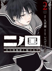 Ni no Kuni The Successor of Light and the Cat PrinceManga-lc – อ่าน มังงะ อ่าน การ์ตูน แปลไทยNi no Kuni: The Successor of Light and the Cat Princeตอนที่ 1 2 3 4 5 6 7 8 9 10 11 12 13 14 ฟรี ไม่มีโฆษณา Manga-lc – อ่าน มังงะ อ่าน การ์ตูน ออนไลน์ อ่านมังงะ ฟรี