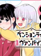 Pension Life VampireManga-lc – อ่าน มังงะ อ่าน การ์ตูน แปลไทยPension Life Vampireตอนที่ 1 2 3 4 5 6 7 8 9 10 11 12 13 14 ฟรี ไม่มีโฆษณา Manga-lc – อ่าน มังงะ อ่าน การ์ตูน ออนไลน์ อ่านมังงะ ฟรี