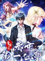 Rebirth of the City’s First Immortal VenerableManga-lc – อ่าน มังงะ อ่าน การ์ตูน แปลไทยRebirth of the City’s First Immortal Venerableตอนที่ 1 2 3 4 5 6 7 8 9 10 11 12 13 14 ฟรี ไม่มีโฆษณา Manga-lc – อ่าน มังงะ อ่าน การ์ตูน ออนไลน์ อ่านมังงะ ฟรี