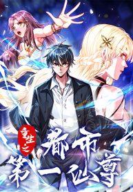 Rebirth of the City’s First Immortal VenerableManga-lc – อ่าน มังงะ อ่าน การ์ตูน แปลไทยRebirth of the City’s First Immortal Venerableตอนที่ 1 2 3 4 5 6 7 8 9 10 11 12 13 14 ฟรี ไม่มีโฆษณา Manga-lc – อ่าน มังงะ อ่าน การ์ตูน ออนไลน์ อ่านมังงะ ฟรี
