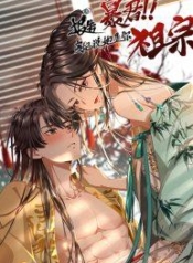 Report to the Tyrant, the Imperial Concubine Said She Is Your Ancestor! – ทรราชจ๋า สนมคนนี้คือบรรพบุรุษของเจ้า!Manga-lc – อ่าน มังงะ อ่าน การ์ตูน แปลไทยReport to the Tyrant, the Imperial Concubine Said She Is Your Ancestor! – ทรราชจ๋า สนมคนนี้คือบรรพบุรุษของเจ้า!ตอนที่ 1 2 3 4 5 6 7 8 9 10 11 12 13 14 ฟรี ไม่มีโฆษณา Manga-lc – อ่าน มังงะ อ่าน การ์ตูน ออนไลน์ อ่านมังงะ ฟรี
