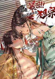 Report to the Tyrant, the Imperial Concubine Said She Is Your Ancestor! – ทรราชจ๋า สนมคนนี้คือบรรพบุรุษของเจ้า!Manga-lc – อ่าน มังงะ อ่าน การ์ตูน แปลไทยReport to the Tyrant, the Imperial Concubine Said She Is Your Ancestor! – ทรราชจ๋า สนมคนนี้คือบรรพบุรุษของเจ้า!ตอนที่ 1 2 3 4 5 6 7 8 9 10 11 12 13 14 ฟรี ไม่มีโฆษณา Manga-lc – อ่าน มังงะ อ่าน การ์ตูน ออนไลน์ อ่านมังงะ ฟรี