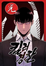 Return of the Bloodthirsty PoliceManga-lc – อ่าน มังงะ อ่าน การ์ตูน แปลไทยReturn of the Bloodthirsty Policeตอนที่ 1 2 3 4 5 6 7 8 9 10 11 12 13 14 ฟรี ไม่มีโฆษณา Manga-lc – อ่าน มังงะ อ่าน การ์ตูน ออนไลน์ อ่านมังงะ ฟรี