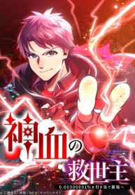 Savior of Divine Blood ~Draw Out 0.00000001% To Become the Strongest~Manga-lc – อ่าน มังงะ อ่าน การ์ตูน แปลไทยSavior of Divine Blood ~Draw Out 0.00000001% To Become the Strongest~ตอนที่ 1 2 3 4 5 6 7 8 9 10 11 12 13 14 ฟรี ไม่มีโฆษณา Manga-lc – อ่าน มังงะ อ่าน การ์ตูน ออนไลน์ อ่านมังงะ ฟรี