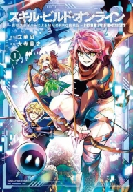 Skill Build Online – Hentai Sniper ni yoru MMORPG Chousen-kiManga-lc – อ่าน มังงะ อ่าน การ์ตูน แปลไทยSkill Build Online – Hentai Sniper ni yoru MMORPG Chousen-kiตอนที่ 1 2 3 4 5 6 7 8 9 10 11 12 13 14 ฟรี ไม่มีโฆษณา Manga-lc – อ่าน มังงะ อ่าน การ์ตูน ออนไลน์ อ่านมังงะ ฟรี