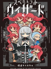 Spectral WizardManga-lc – อ่าน มังงะ อ่าน การ์ตูน แปลไทยSpectral Wizardตอนที่ 1 2 3 4 5 6 7 8 9 10 11 12 13 14 ฟรี ไม่มีโฆษณา Manga-lc – อ่าน มังงะ อ่าน การ์ตูน ออนไลน์ อ่านมังงะ ฟรี