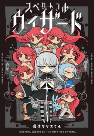 Spectral WizardManga-lc – อ่าน มังงะ อ่าน การ์ตูน แปลไทยSpectral Wizardตอนที่ 1 2 3 4 5 6 7 8 9 10 11 12 13 14 ฟรี ไม่มีโฆษณา Manga-lc – อ่าน มังงะ อ่าน การ์ตูน ออนไลน์ อ่านมังงะ ฟรี