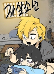 Suicide BoyManga-lc – อ่าน มังงะ อ่าน การ์ตูน แปลไทยSuicide Boyตอนที่ 1 2 3 4 5 6 7 8 9 10 11 12 13 14 ฟรี ไม่มีโฆษณา Manga-lc – อ่าน มังงะ อ่าน การ์ตูน ออนไลน์ อ่านมังงะ ฟรี