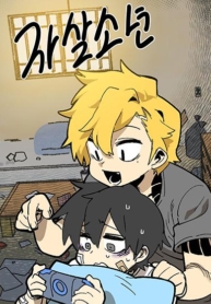 Suicide BoyManga-lc – อ่าน มังงะ อ่าน การ์ตูน แปลไทยSuicide Boyตอนที่ 1 2 3 4 5 6 7 8 9 10 11 12 13 14 ฟรี ไม่มีโฆษณา Manga-lc – อ่าน มังงะ อ่าน การ์ตูน ออนไลน์ อ่านมังงะ ฟรี