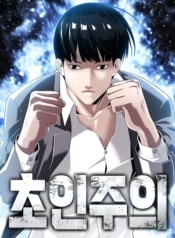 SuperhumanManga-lc – อ่าน มังงะ อ่าน การ์ตูน แปลไทยSuperhumanตอนที่ 1 2 3 4 5 6 7 8 9 10 11 12 13 14 ฟรี ไม่มีโฆษณา Manga-lc – อ่าน มังงะ อ่าน การ์ตูน ออนไลน์ อ่านมังงะ ฟรี
