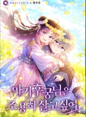 The Baby Concubine Wants to Live QuietlyManga-lc – อ่าน มังงะ อ่าน การ์ตูน แปลไทยThe Baby Concubine Wants to Live Quietlyตอนที่ 1 2 3 4 5 6 7 8 9 10 11 12 13 14 ฟรี ไม่มีโฆษณา Manga-lc – อ่าน มังงะ อ่าน การ์ตูน ออนไลน์ อ่านมังงะ ฟรี