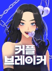 The Couple BreakerManga-lc – อ่าน มังงะ อ่าน การ์ตูน แปลไทยThe Couple Breakerตอนที่ 1 2 3 4 5 6 7 8 9 10 11 12 13 14 ฟรี ไม่มีโฆษณา Manga-lc – อ่าน มังงะ อ่าน การ์ตูน ออนไลน์ อ่านมังงะ ฟรี