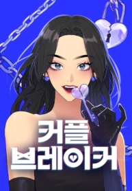 The Couple BreakerManga-lc – อ่าน มังงะ อ่าน การ์ตูน แปลไทยThe Couple Breakerตอนที่ 1 2 3 4 5 6 7 8 9 10 11 12 13 14 ฟรี ไม่มีโฆษณา Manga-lc – อ่าน มังงะ อ่าน การ์ตูน ออนไลน์ อ่านมังงะ ฟรี