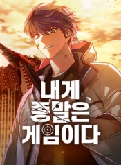 The End of the World is Just a Game to MeManga-lc – อ่าน มังงะ อ่าน การ์ตูน แปลไทยThe End of the World is Just a Game to Meตอนที่ 1 2 3 4 5 6 7 8 9 10 11 12 13 14 ฟรี ไม่มีโฆษณา Manga-lc – อ่าน มังงะ อ่าน การ์ตูน ออนไลน์ อ่านมังงะ ฟรี