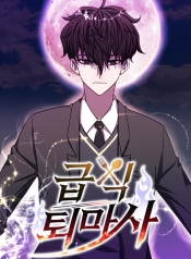 Weak Demon HunterManga-lc – อ่าน มังงะ อ่าน การ์ตูน แปลไทยWeak Demon Hunterตอนที่ 1 2 3 4 5 6 7 8 9 10 11 12 13 14 ฟรี ไม่มีโฆษณา Manga-lc – อ่าน มังงะ อ่าน การ์ตูน ออนไลน์ อ่านมังงะ ฟรี