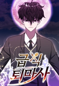 Weak Demon HunterManga-lc – อ่าน มังงะ อ่าน การ์ตูน แปลไทยWeak Demon Hunterตอนที่ 1 2 3 4 5 6 7 8 9 10 11 12 13 14 ฟรี ไม่มีโฆษณา Manga-lc – อ่าน มังงะ อ่าน การ์ตูน ออนไลน์ อ่านมังงะ ฟรี