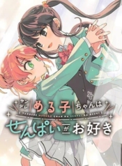 Yandere Meruko-chan Likes Her SenpaiManga-lc – อ่าน มังงะ อ่าน การ์ตูน แปลไทยYandere Meruko-chan Likes Her Senpaiตอนที่ 1 2 3 4 5 6 7 8 9 10 11 12 13 14 ฟรี ไม่มีโฆษณา Manga-lc – อ่าน มังงะ อ่าน การ์ตูน ออนไลน์ อ่านมังงะ ฟรี