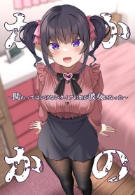 A Dangerous Type Became My GirlfriendManga-lc – อ่าน มังงะ อ่าน การ์ตูน แปลไทยA Dangerous Type Became My Girlfriendตอนที่ 1 2 3 4 5 6 7 8 9 10 11 12 13 14 ฟรี ไม่มีโฆษณา Manga-lc – อ่าน มังงะ อ่าน การ์ตูน ออนไลน์ อ่านมังงะ ฟรี