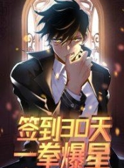 After Signing In For 30 Days, I Can Annihilate Stars – หลังจากมีระบบ 30 วัน ผมสามารถทำลายดวงดาวได้ด้วยหมัดเดียวManga-lc – อ่าน มังงะ อ่าน การ์ตูน แปลไทยAfter Signing In For 30 Days, I Can Annihilate Stars – หลังจากมีระบบ 30 วัน ผมสามารถทำลายดวงดาวได้ด้วยหมัดเดียวตอนที่ 1 2 3 4 5 6 7 8 9 10 11 12 13 14 ฟรี ไม่มีโฆษณา Manga-lc – อ่าน มังงะ อ่าน การ์ตูน ออนไลน์ อ่านมังงะ ฟรี