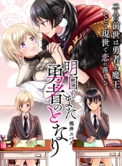 Ashita mo Mata Yuusha no TonariManga-lc – อ่าน มังงะ อ่าน การ์ตูน แปลไทยAshita mo Mata Yuusha no Tonariตอนที่ 1 2 3 4 5 6 7 8 9 10 11 12 13 14 ฟรี ไม่มีโฆษณา Manga-lc – อ่าน มังงะ อ่าน การ์ตูน ออนไลน์ อ่านมังงะ ฟรี