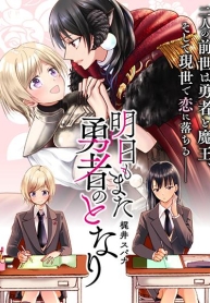 Ashita mo Mata Yuusha no TonariManga-lc – อ่าน มังงะ อ่าน การ์ตูน แปลไทยAshita mo Mata Yuusha no Tonariตอนที่ 1 2 3 4 5 6 7 8 9 10 11 12 13 14 ฟรี ไม่มีโฆษณา Manga-lc – อ่าน มังงะ อ่าน การ์ตูน ออนไลน์ อ่านมังงะ ฟรี