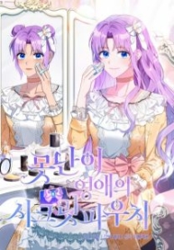 B1412465-64EE-4145-A708-4CEEF2CA6FD8-208×300