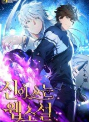 God’s WebnovelManga-lc – อ่าน มังงะ อ่าน การ์ตูน แปลไทยGod’s Webnovelตอนที่ 1 2 3 4 5 6 7 8 9 10 11 12 13 14 ฟรี ไม่มีโฆษณา Manga-lc – อ่าน มังงะ อ่าน การ์ตูน ออนไลน์ อ่านมังงะ ฟรี