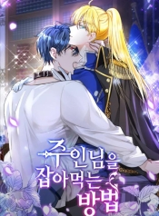 How to Prey on the MasterManga-lc – อ่าน มังงะ อ่าน การ์ตูน แปลไทยHow to Prey on the Masterตอนที่ 1 2 3 4 5 6 7 8 9 10 11 12 13 14 ฟรี ไม่มีโฆษณา Manga-lc – อ่าน มังงะ อ่าน การ์ตูน ออนไลน์ อ่านมังงะ ฟรี