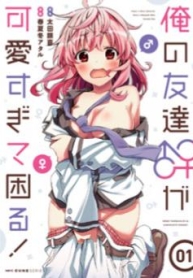 I am Worried that my Childhood Friend is too Cute!Manga-lc – อ่าน มังงะ อ่าน การ์ตูน แปลไทยI am Worried that my Childhood Friend is too Cute!ตอนที่ 1 2 3 4 5 6 7 8 9 10 11 12 13 14 ฟรี ไม่มีโฆษณา Manga-lc – อ่าน มังงะ อ่าน การ์ตูน ออนไลน์ อ่านมังงะ ฟรี